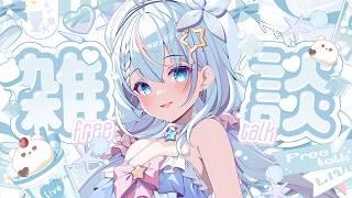 【#雑談】東京旅行楽しかったよのお土産話回!ROMや初見さんもゆっくりしていってね【#夢見しずく / #vtuber 】