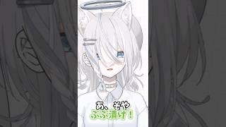 素直すぎる京都人…⁉️ #コント #おすすめにのりたい #新人vtuberだけど推されたい #新人vtuberを発掘せよ #新人vtuber #shorts