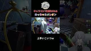 キャラコンに翻弄されるハンター
