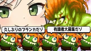 【スト6】このキャラ使えば使うほど味が出るよな🌸視聴者参加型🌸有識者募集【Vtuber】
