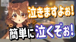 口内炎痛すぎ太郎ぴえん丸!?な!獅子神レオナ!【vtuber/切り抜き/雑談/獅子神レオナ】