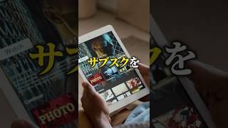 【遺産6億!?】失意の中向かった先は…温泉? #vtuber