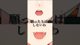 【分かっちゃいないね】歌みたしてみました!編集あんま上手じゃないかも…#ミニスタ #うたってみた #分かっちゃいないね