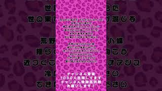 【#vtuber準備中 】ギャルママ世代(?)の(アゲハ蝶/ポルノグラフィティ)アカペラで#歌ってみた 【#新人vtuber #vtuber #vsinger #個人勢vtuber 】