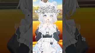 介抱してほしい人 #夢打ペカ #vtuber #個人vtuber #shorts #新人vtuber