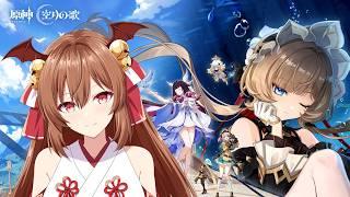 【#98/原神】刻晴お姉さまとゆくGenshin Impact/空月の歌「空月の歌・喜曲」【エリナ・ヴァンピール/個人勢Vtuber】