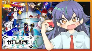 【 #ポケモンSV / #スカーレット 】今更始めるパルデア旅!~ブルーベリー学園編~#07【たつざわミツキ/個人Vtuber】
