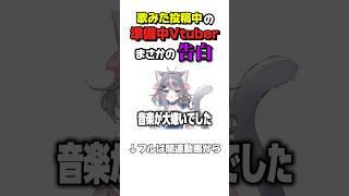 【初投稿】音楽が大嫌いでした