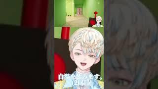 緋八マナのモーニングルーティーン【Garten of Banban 4】【にじさんじ/切り抜き】