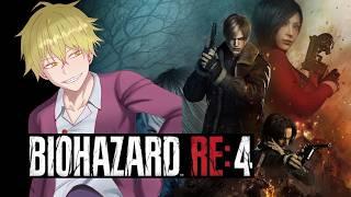 【BIOHAZARD RE:4】 初見プレイ バイオシリーズ四作品目!!