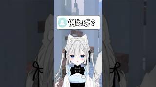 配信素材クリエイターってなにをつくってるの? #vtuber準備中 #自己紹介 #vtuber