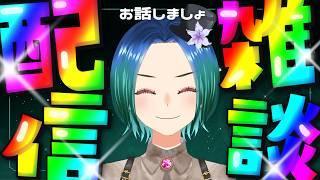 【縦型雑談配信】初見さんへのギミック試したい。初見さん10人挨拶&高評価20目標。初見さん挨拶のみも歓迎~。【VTuber/型羽ルト】#shorts