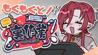 【LIVE🩸】仕事合間に歌います #vtuber #ばんぴーる