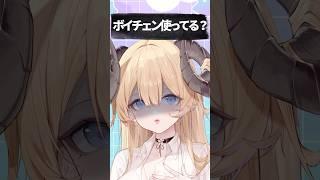 応援、よろしくお願いします!!! #vtuber #vtuber準備中 #新人vtuber #推しをお探しですか #個人vtuber