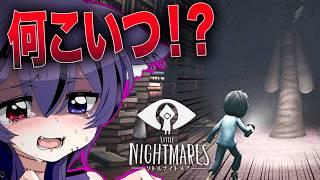 【LITTLE NIGHTMARES】キッド編スタート!! 噂によるとキッドのほうがやばいらしい...。 ( 死音/#新人vtuber )