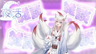 最近調子悪くてごめんな