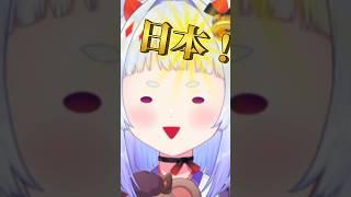 個人情報、ダメ、ゼッタイ #shorts #vtuber #地獄谷くまち