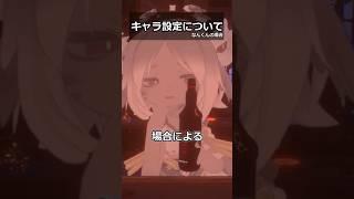 【TRPG】アドリブなんですよね #vrchat #trpg #shorts