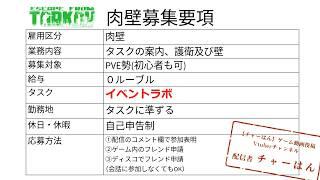 『EFT:PVE』ビビりがラボイベントを少し進める タルコフ(肉壁募集中) #59