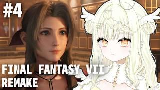 【 #新人vtuber 】初見プレイ!伝説の神ゲーやるぞ!【 FF7リメイク 】#4