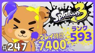 【飲酒スプラ】昨日はひさびさに深酒した【VTuber】