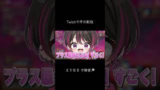 【apex】こんな理不尽笑うしかないwww #apex #vtuber #shorts