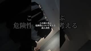 いくらゲイでもカンボジアはムズいWWWWWWWWW #vtuber準備中 #おすすめ #おすすめにのりたい #ナンパ#hellotalk