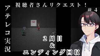 【#ib 】美術品を壊していきましょう【#新人vtuber 】
