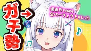 【リズム天国 #3】ガチ勢が待望の新作プレイ!リズム天国ミラクルスターズ【北国ここな/獣医Vtuber/ゲーム実況/完全初見】