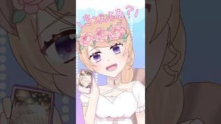 もしもし〜聞こえてる?📞/mosi mosi描いてみた #vtuber #新人vtuber #手描きmad #mosimosi