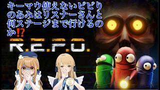 【R.E.P.Oこらぼ】精神修行中!TikTok同時配信中♡