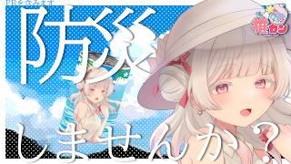 【PR雑談】あなたのそばで心の支えになります!推カン発売決定!【いとし のこ / #愛しのライブ】