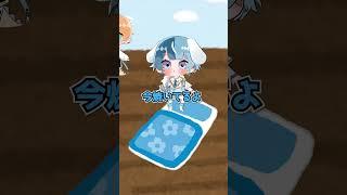 Raft劇場その1「解像度高めのははすや」 #shorts #vtuber #vtuberグループ #歌い手グループ #新人vtuber #台灣vtuber #Raft