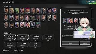 【apex】新シーズン開幕!!! #apex #新人vtuber