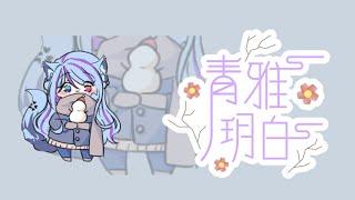 《狐玩》練等ing 跑跑主線 什麼時候才可以到7.0 #FF14繁中版 #初見歡迎