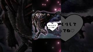 ギャップ萌えだ… ~ゴア・マガラ戦~ #モンハンワイルズ #切り抜き #新人vtube