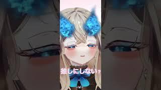 #新人vtuber #vtuber