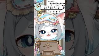チョコミント!よりも茎わかめ!よりもフィツナー! #vtuber #shorts