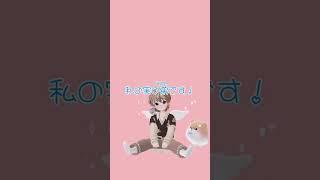 発表があります✨✨#天音なな