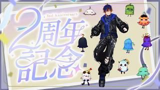 【2nd anniversary】ありがとうな。3年目もよろしくな!