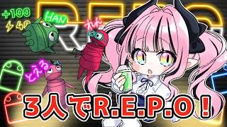 【R.E.P.O】ステージ10クリア!そろそろできるでしょ!!【#vtuber】
