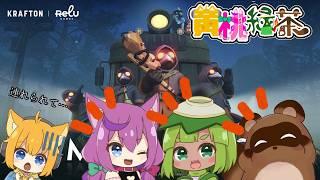 【 #MIMESIS 】ミメシス???なんか…知らないところに連れてこられて…【Vtuber 天葉ぽち】#天葉live #黄桃緑茶