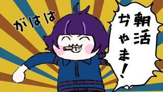 【#雑談】起きてる子集合、とわとお話ししよ?#shorts #新人Vtuber #新井兎羽