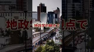 なぜロシアはウクライナへの軍事侵攻を続けるのか、その背景とは? #教養 #政治 #経済 #解説