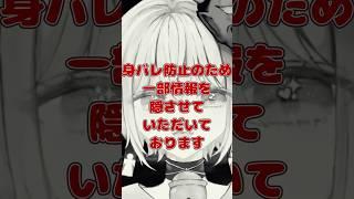 財布を落としちゃった!!!!【閻魔ノマ/VTuber/ライブ配信】#shorts