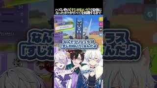 【すじがねいり】ブリジュラスの末路【ポケモンチャンピオンズ】