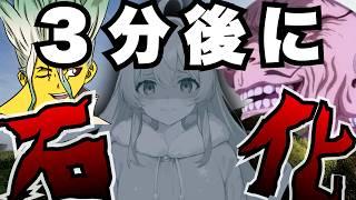 【限界突破!】3分間あいさつが無いと石化!皆で1時間以上話し隊! #vtuber #朝活 #雑談 #おはようvtuber #初見さん大歓迎