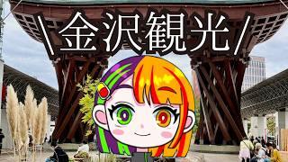【雑談】実家(金沢)に帰省してました【躁鬱/双極性障害/Vtuber】
