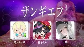 【#スト6 】祝!常闇祭当選!少しでも前へ!ザンギエフ³が輝く!【#新人VTuber 】