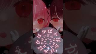 【ASMR】いますぐ寝たい人向け。両耳同時にず~っと囁くオノマトペ #オノマトペ #asmr #ささやき